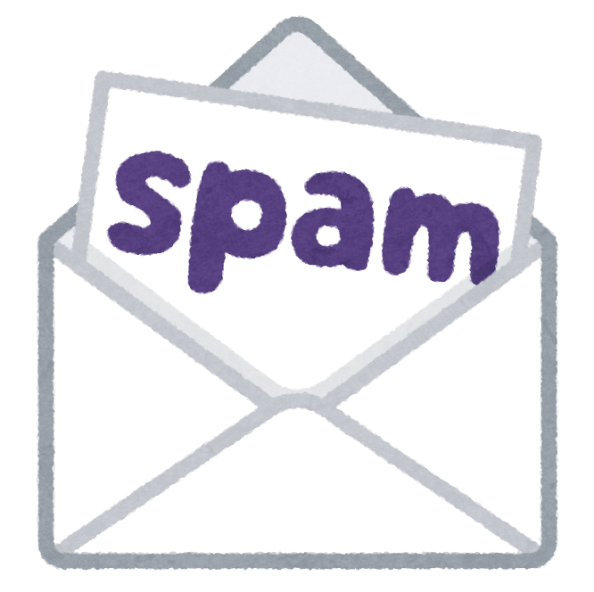 不審メール なりすましメール について お知らせ アクアコンサルタント株式会社